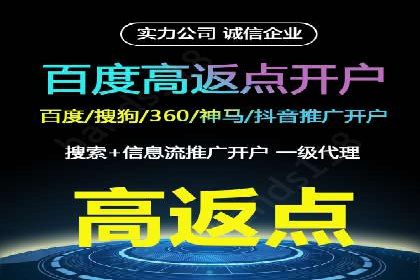 不同行业推广开户费用案例分析