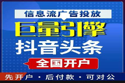 SEM代运营成功案例：打造行业领先品牌