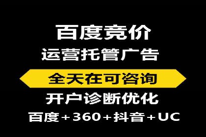 企业如何通过竞价SEM托管实现增长